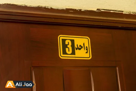 سوئیت دوخوابه شیلو 2 — عکس ۱۴