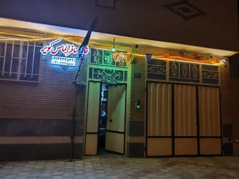 مهمانسرا الماس کویر — عکس ۹