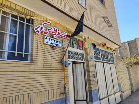 مهمانسرا الماس کویر — عکس ۱۲