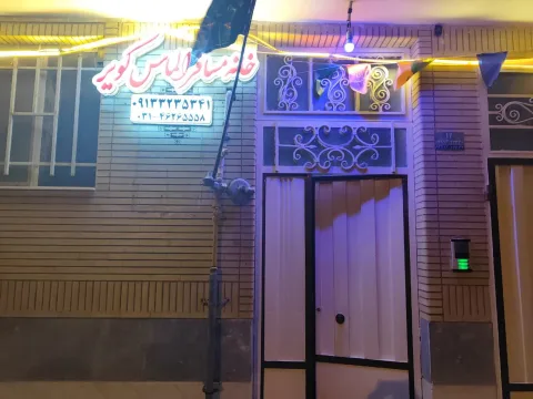 مهمانسرا الماس کویر — عکس ۱۳